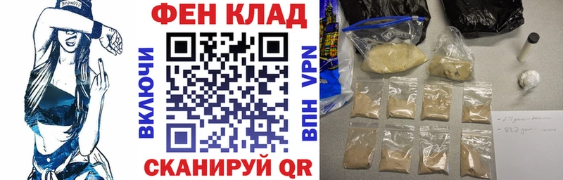 ОМГ ОМГ вход  Ленинск  АМФ VHQ 