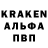 Альфа ПВП Crystall Barno Muratovna