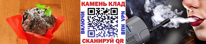 Печенье с ТГК конопля Ленинск