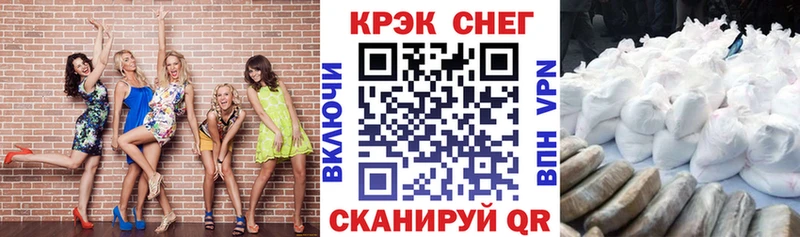Cocaine 99%  купить наркотики цена  мориарти состав  Ленинск 