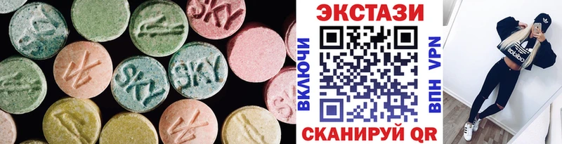 ЭКСТАЗИ MDMA Ленинск
