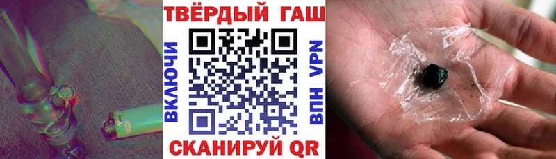 Гашиш VHQ  купить наркотик  Ленинск 