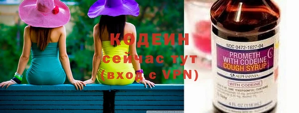 спиды Покачи