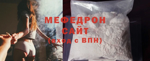 сатива Балабаново