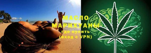 наркотики Балахна