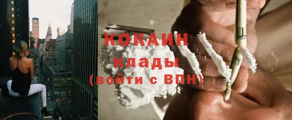 наркотики Балахна