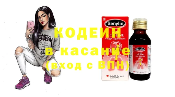 сатива Балабаново