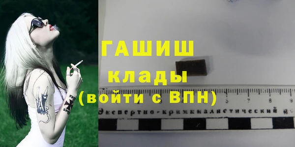 наркотики Балахна
