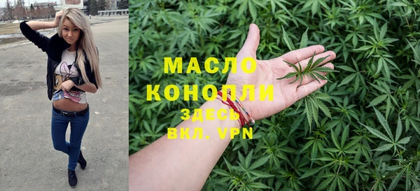 наркотики Балахна