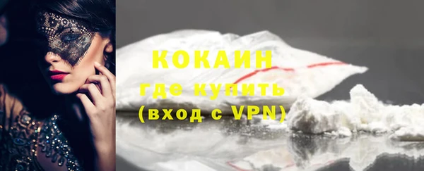 наркотики Балахна