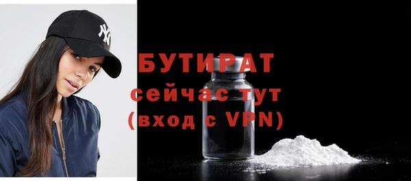 сатива Балабаново