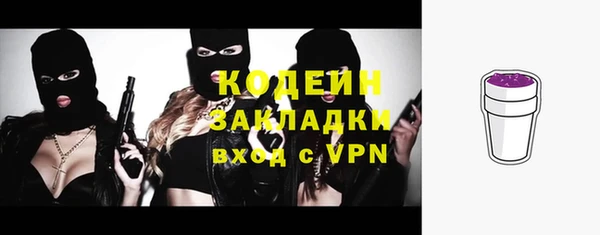 сатива Балабаново