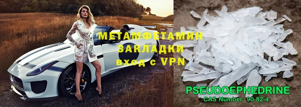 сатива Балабаново