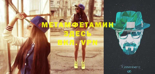 наркотики Балахна