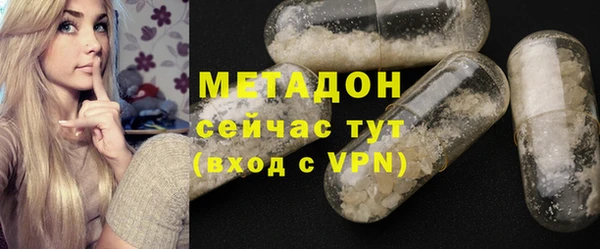 наркотики Балахна