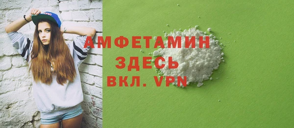сатива Балабаново