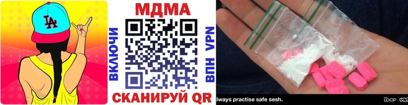 MDMA crystal  Ленинск 