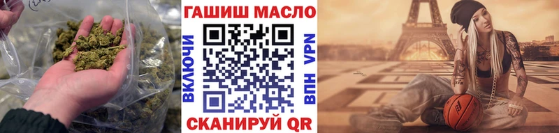 Дистиллят ТГК THC oil Ленинск